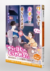 サムネイル5