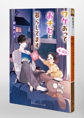 サムネイル6