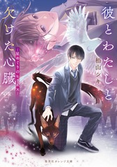 サムネイル1