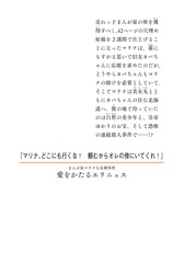 サムネイル2