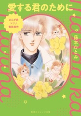 サムネイル1