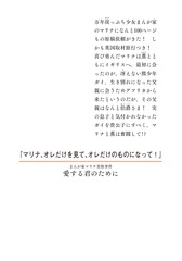サムネイル2