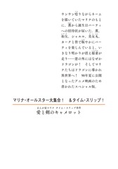 サムネイル2