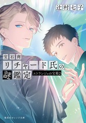 サムネイル1