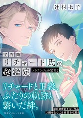 サムネイル2