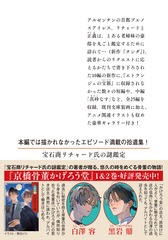 サムネイル3