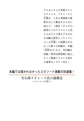 サムネイル4