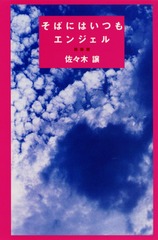 検索結果 | 集英社 ― SHUEISHA ―