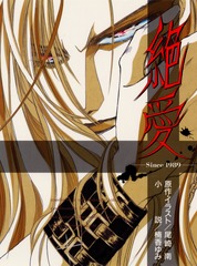 検索結果 | 集英社 ― SHUEISHA ― 検索結果 | 集英社 ― SHUEISHA ―