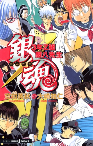 ゆ*な様 鍵空とみやき先生 3作品セット 9784087031645.jpg