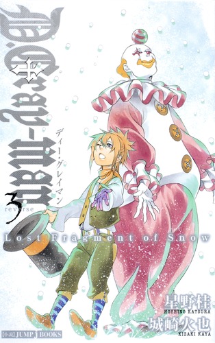 アニメ系トレカ/N/CHARACTER CARD/D.Gray-man TRADING CARD GAME