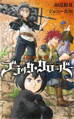検索結果 | 集英社 ― SHUEISHA ―