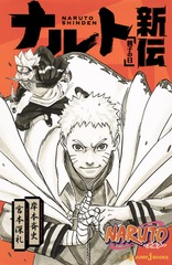 検索結果 | 集英社 ― SHUEISHA ―