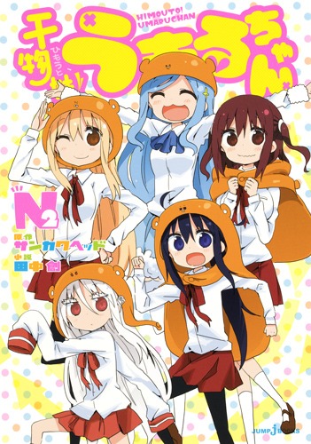 干物妹!うまるちゃん　ベッドシーツ TVアニメ『干物妹！うまるちゃんR』公式サイト