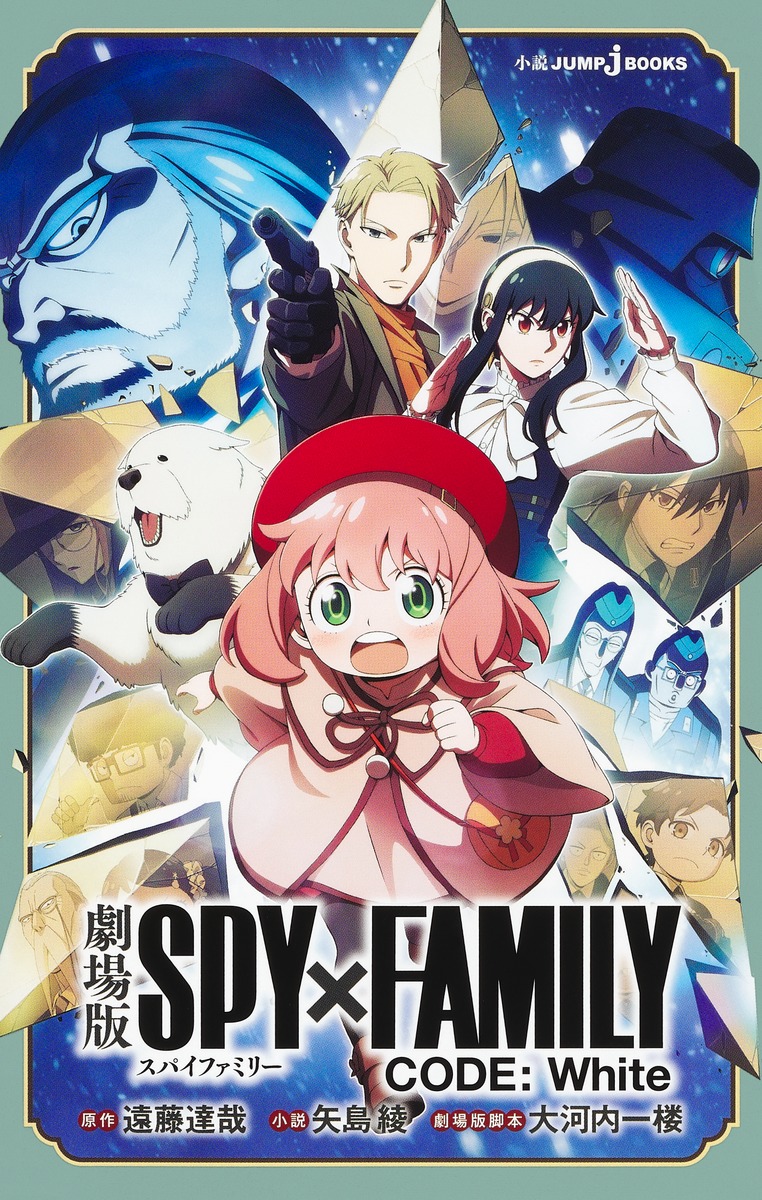 Spy x Family Announces Anime Film For This December!, Anime News