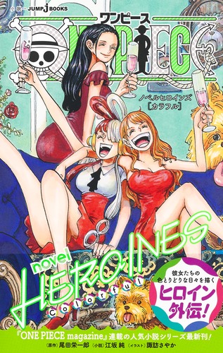 アンナ専用　ワンピース　NARUTO　コミックスニュース 江坂純 おすすめランキング (68作品) - ブクログ