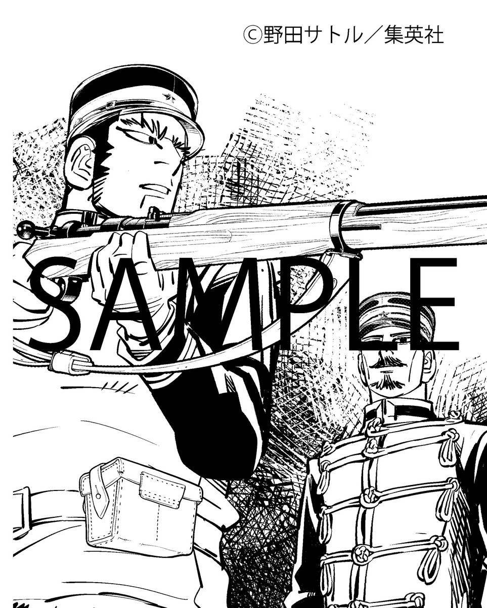 ゴールデンカムイ 鶴見篤四郎の宿願 画像7