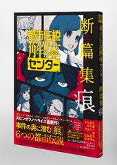 サムネイル5