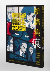 サムネイル6