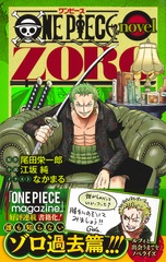 検索結果 | 集英社 ― SHUEISHA ―