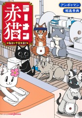 サムネイル1