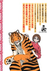 サムネイル2