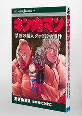 サムネイル3