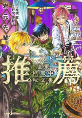 サムネイル1