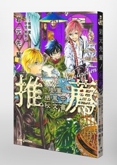 サムネイル3