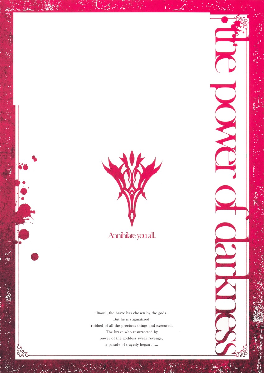 益子直美/ヴィクトリー～戦う勇者たち Amazon.co.jp: VICTORY~戦う勇者たち~: ミュージック