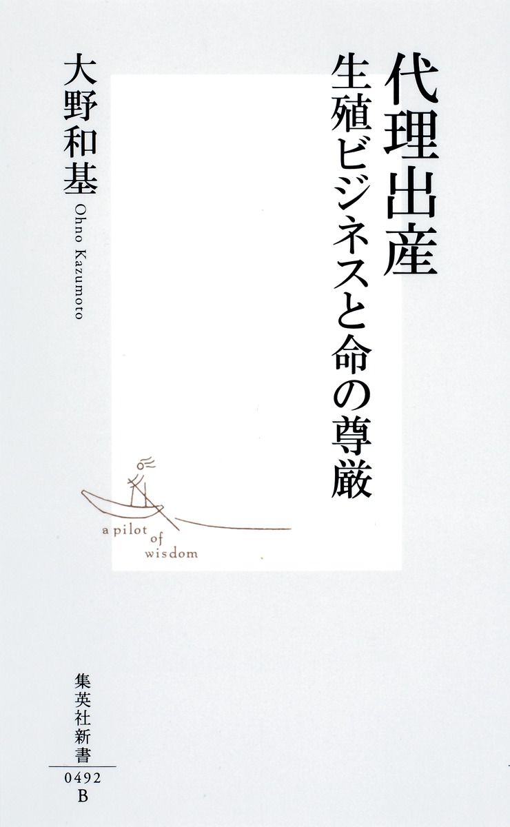 希少 洋書 生殖の神経制御 生理と行動 希少 洋書 生殖の神経制御 生理と行動 Amazon.co.jp: 日本女性の