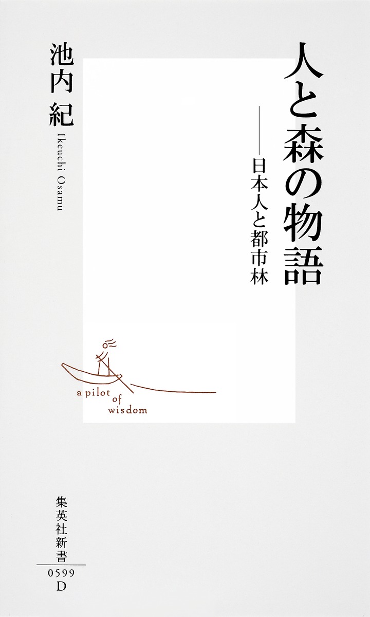 ゾマーさんのこと　ドイツ語版　日本語版　語学学習　原書　池内紀 ゾマーさんのこと | パトリック ジュースキント, サンペ,ジャン