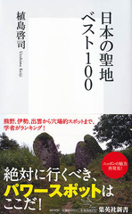 サムネイル1
