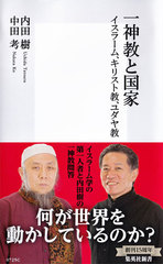 検索結果 | 集英社 ― SHUEISHA ―