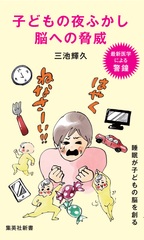 サムネイル1
