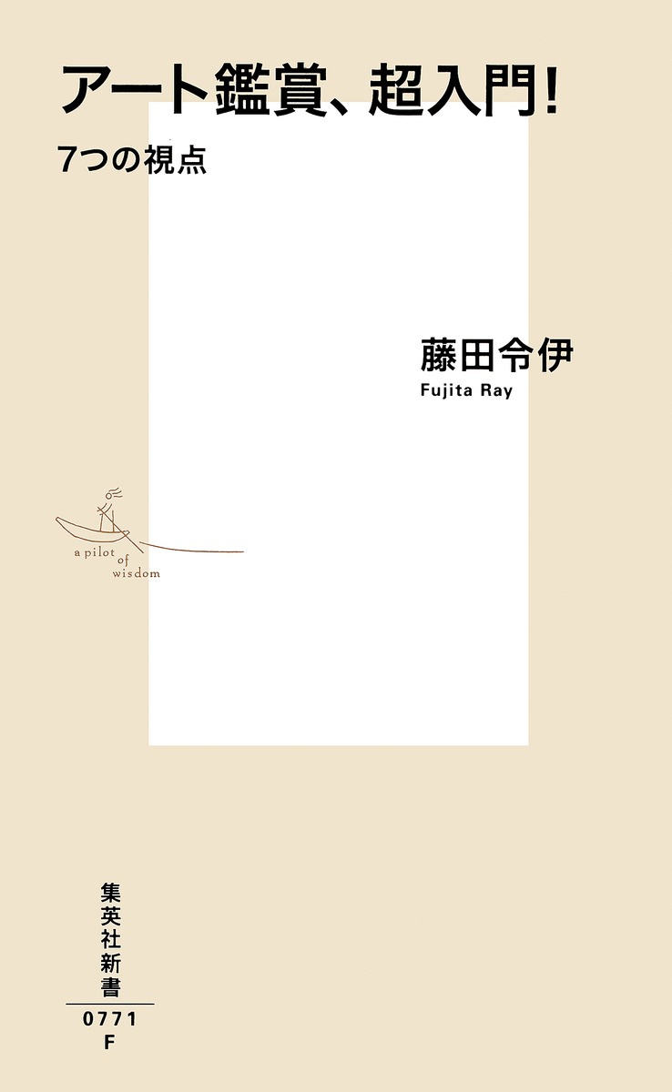 Amazon.co.jp: zaa-601石造美術入門―歴史と鑑賞 川勝政太郎 (著