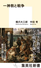 検索結果 | 集英社 ― SHUEISHA ―