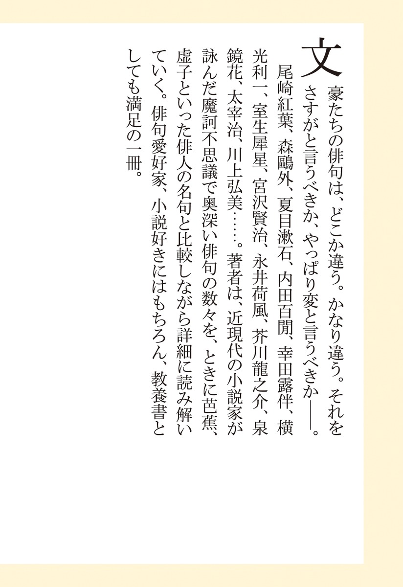 俳句の日 短歌 #tanka #俳句 #川柳 #言葉 #短歌好き #詩歌 #口語短歌