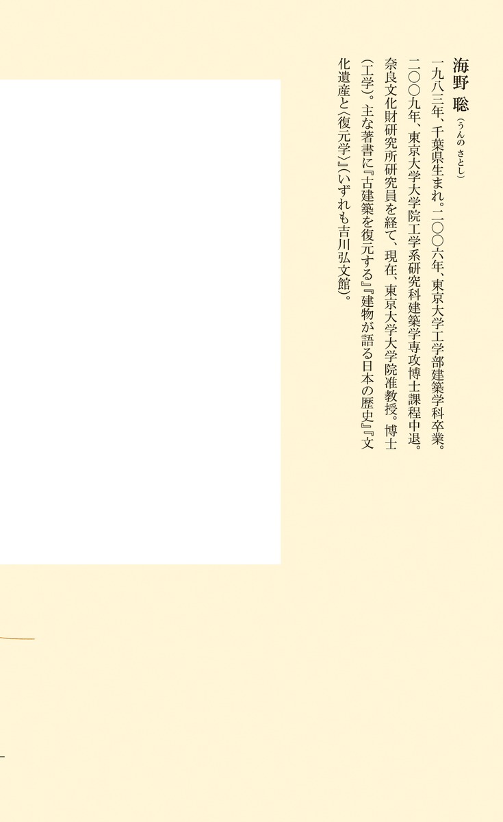 【中古】 札幌学院大学 ２０１４/教学社/教学社編集部 北里大学（未来工学部・獣医学部・海洋生命科学部）｜「赤本」の