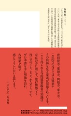 サムネイル3