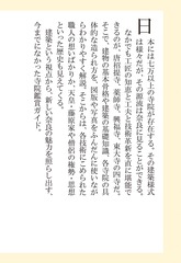 サムネイル7