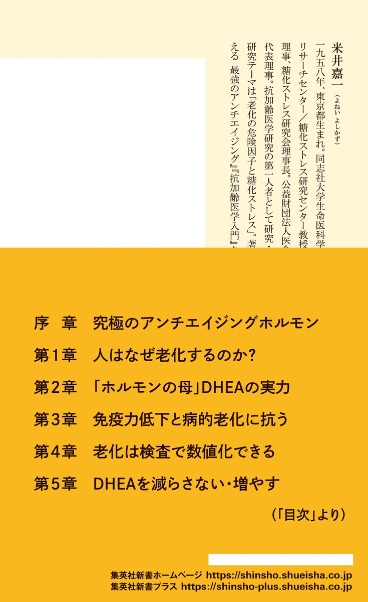 まぁるいシアワセ 50代・ナイスエイジングのためのやさしい教科書 まぁるいシアワセ 50代・ナイスエイジングのためのやさしい