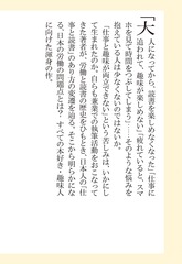 サムネイル8
