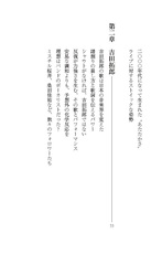 サムネイル9