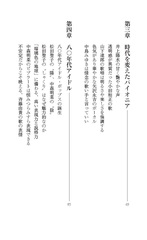 サムネイル10