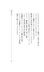サムネイル14