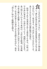 サムネイル7