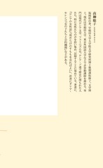 サムネイル4