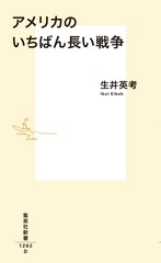 サムネイル2