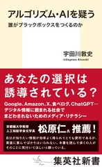 えつぷらPREMIUM Vol.2 | アールジュネス・軸中心派・E☆2-えつ-